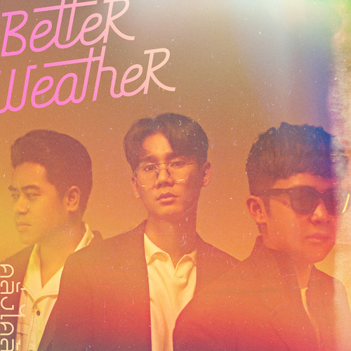 คลั่งไคล้ - Single