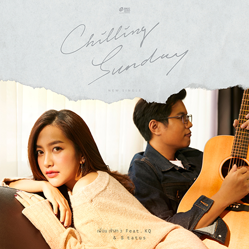 เพื่อนเจ้าสาว, Status - Single