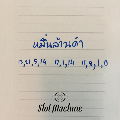 album หมื่นล้านคำ (Marry Me) - Single